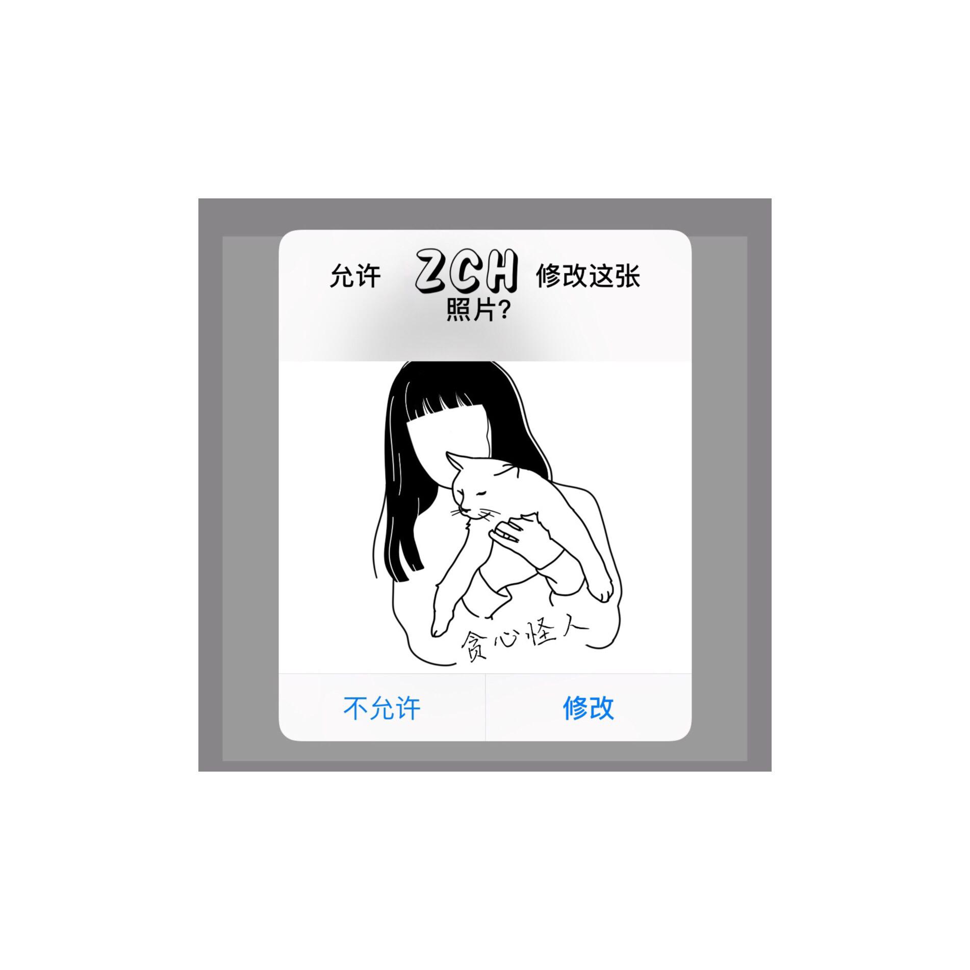 贪心怪人专辑