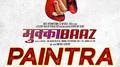 Paintra (From "Mukkabaaz") (Extended Version)专辑