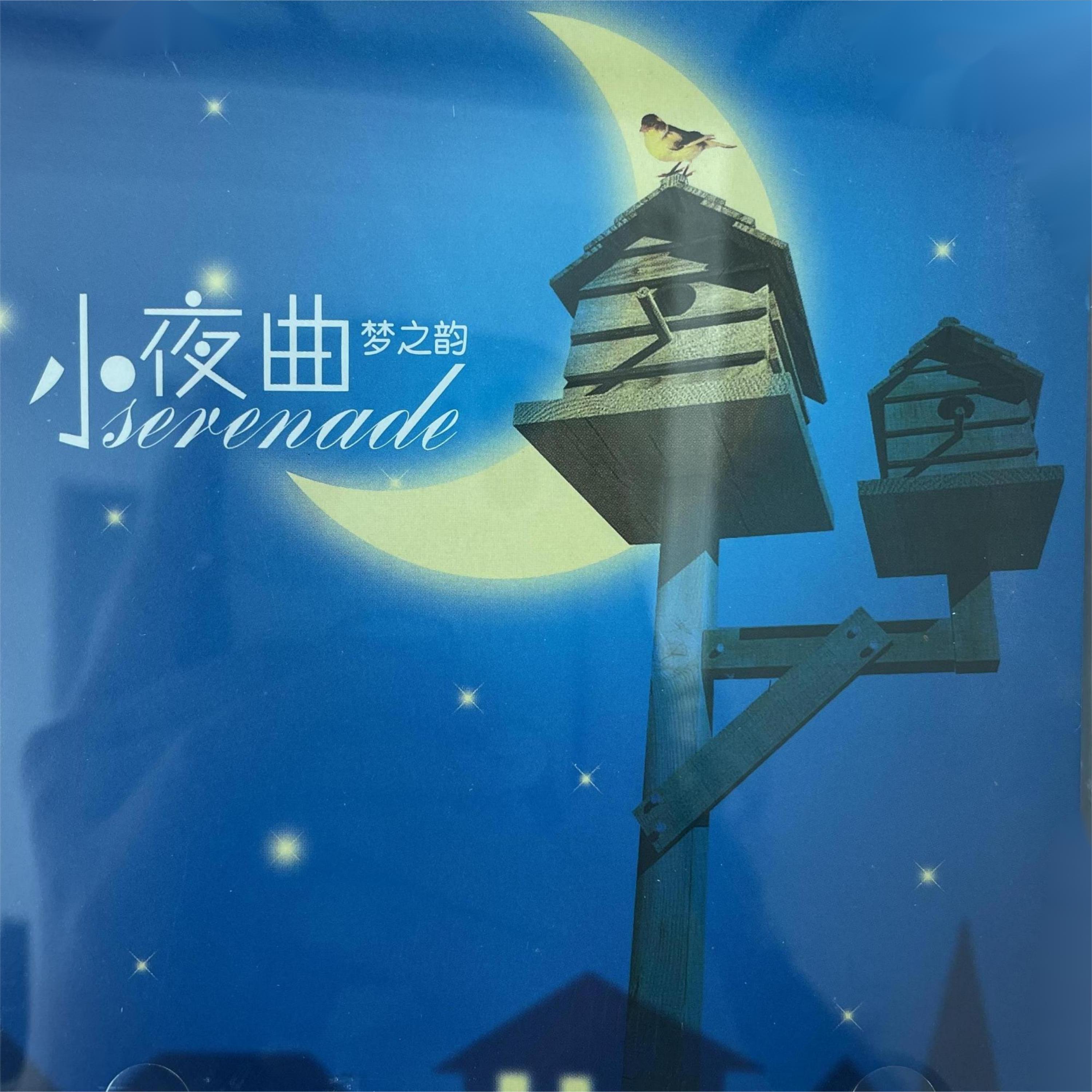 肖邦降E大调夜曲