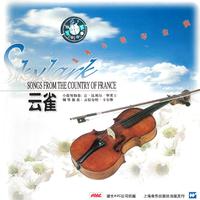 上海音乐出版社 - 月光下