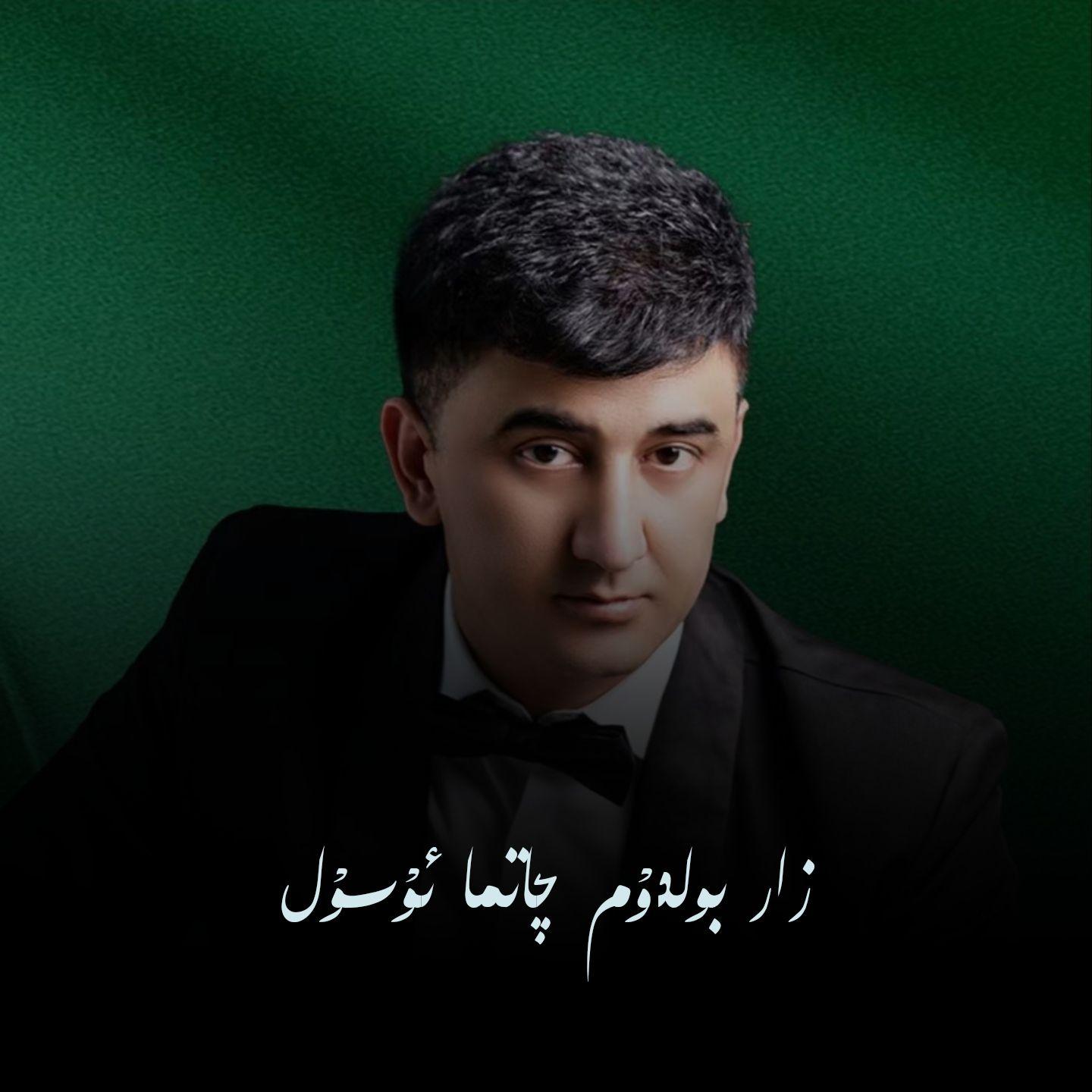 Zar Boldum(Qatma Uusul)