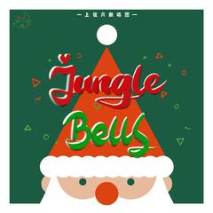 Jungle Bells