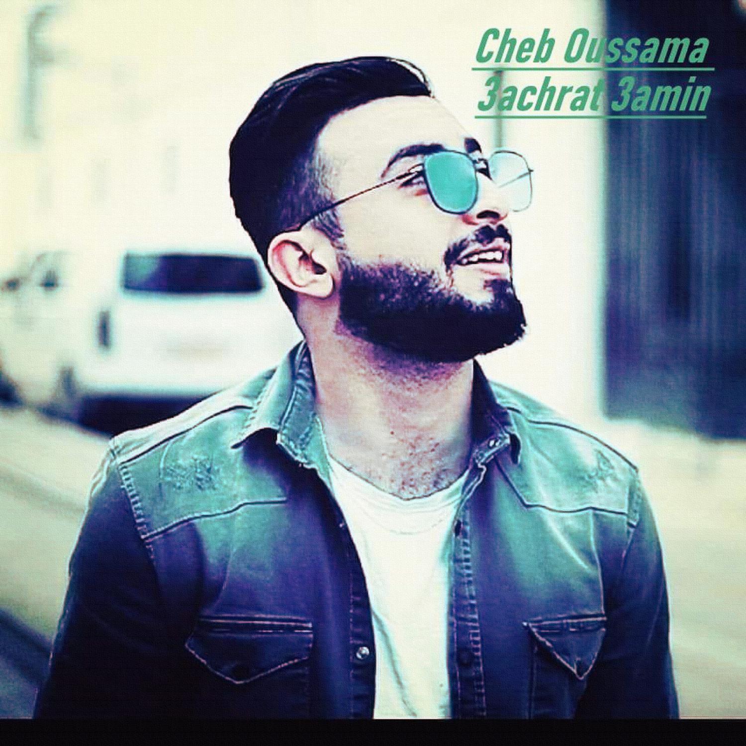 Cheb Oussama - Khalouni m3a tabssi