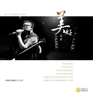 庞龙 吴碧霞 - 四季(原版立体声伴奏) （降3半音）