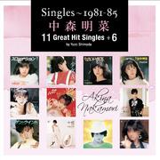 Singles～1981-85 中森明菜 11 Great Hit Singles +6 by Yuzo Shimada