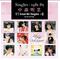 Singles～1981-85 中森明菜 11 Great Hit Singles +6 by Yuzo Shimada专辑