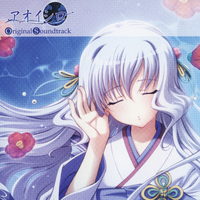 闇の彼方に --- Rita、霜月はるか