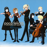 GUNSLINGER GIRL Image Album『poca felicita』