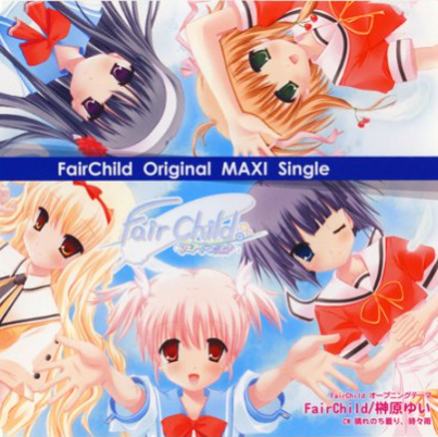 FairChild Original MAXI Single专辑