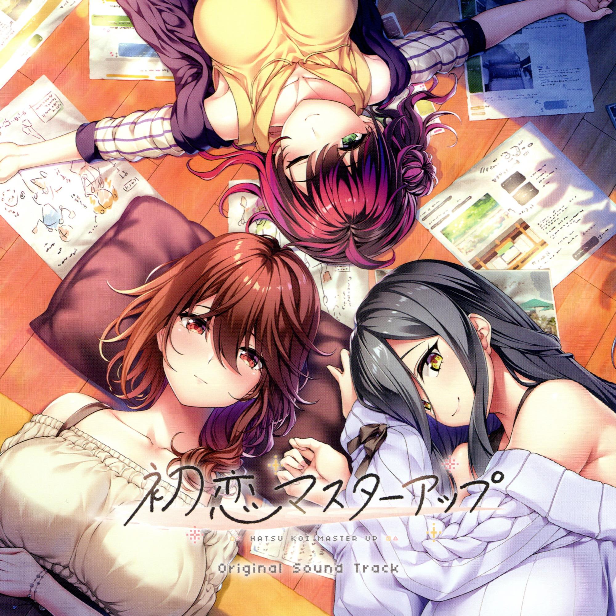 ｢アンルート｣full chorus ver.