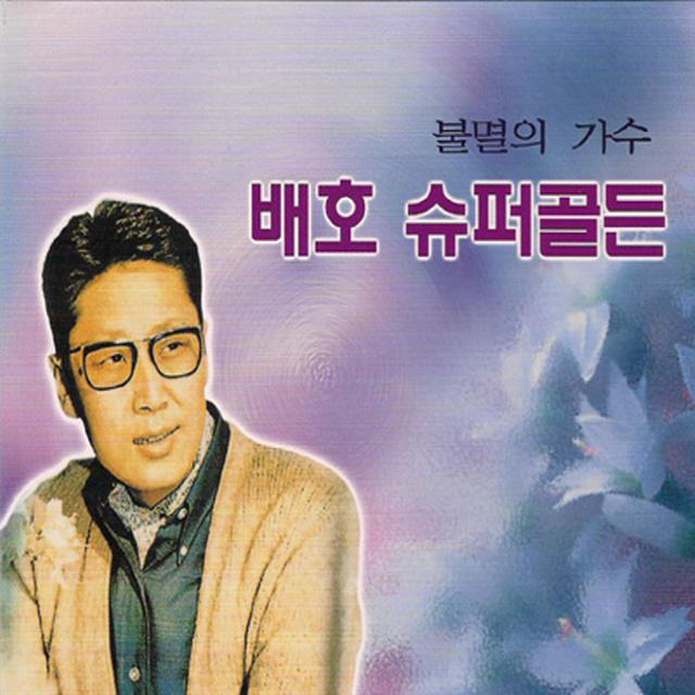 단대호수공원 (KEBEEN REMIX)