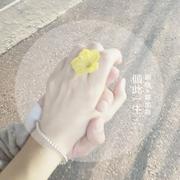 倾此一生