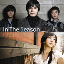 In The Season - 2009 Summer专辑