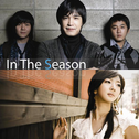 In The Season - 2009 Summer