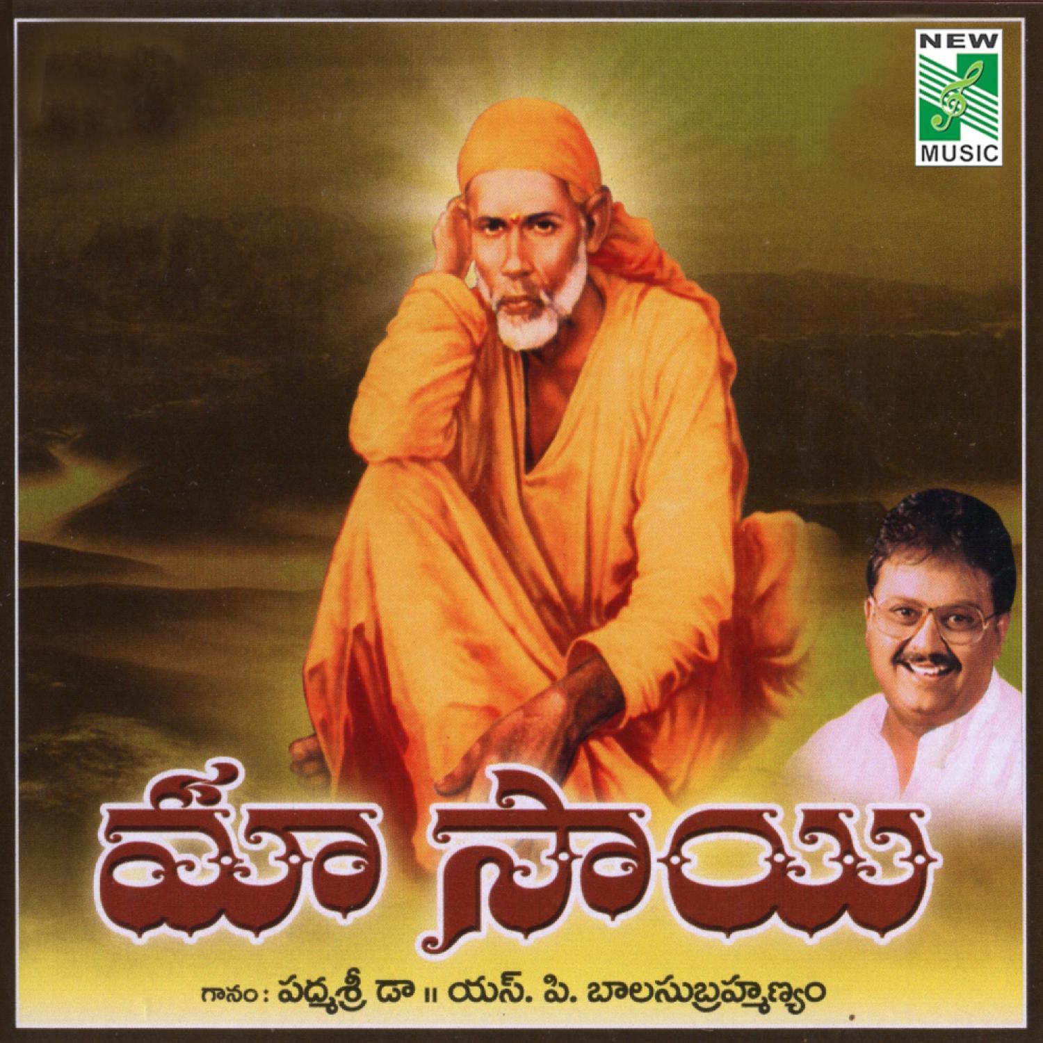 Maa Sai
