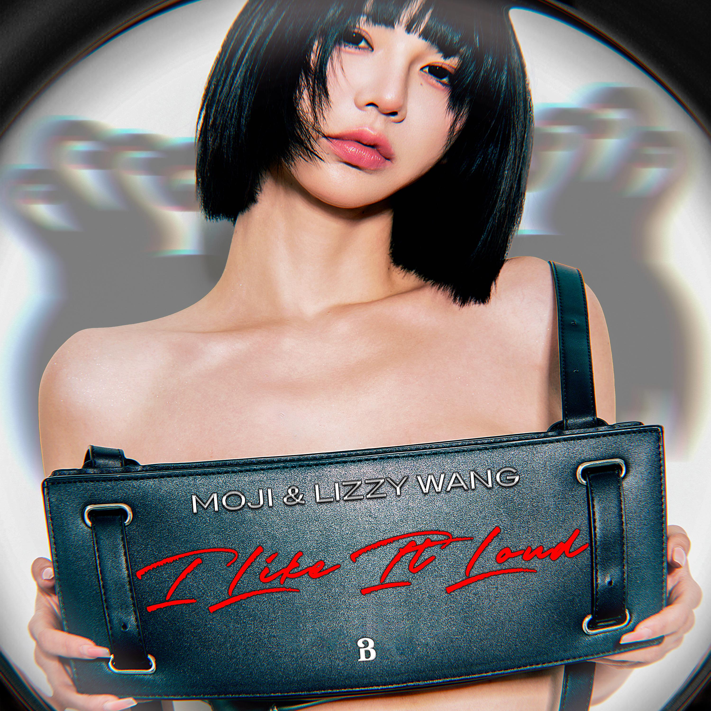 I Like It Loud ((Extended Mix))