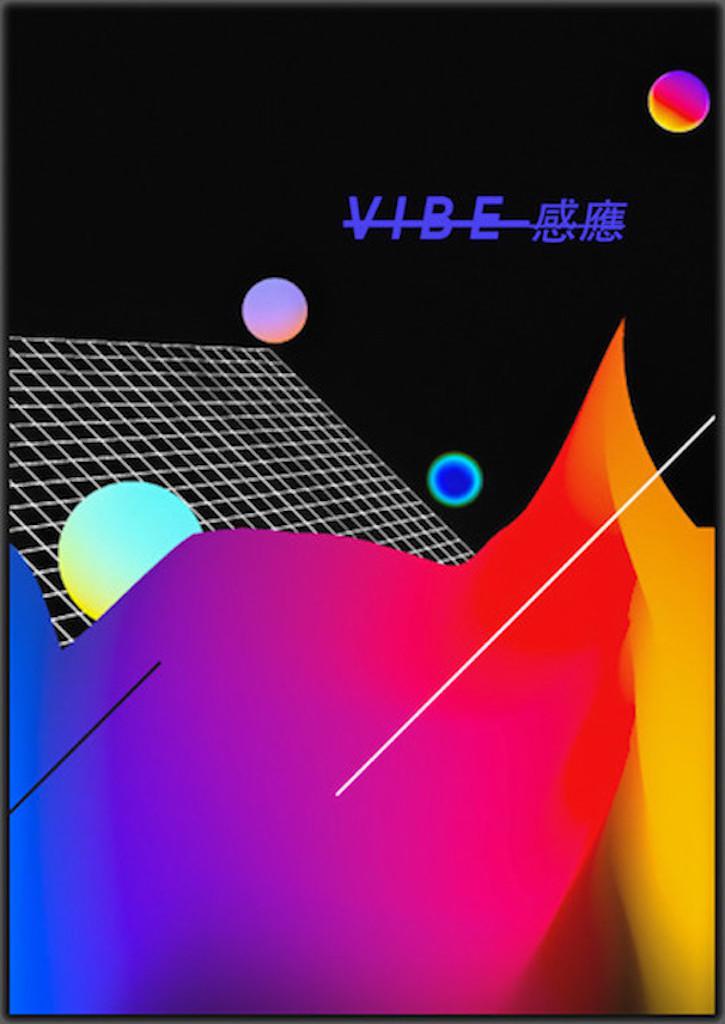 VIBE感應专辑