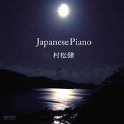 Japanese Piano