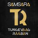 Samsara (Remixes)专辑