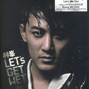 林峰 - Lets Get Wet（LIVE版）