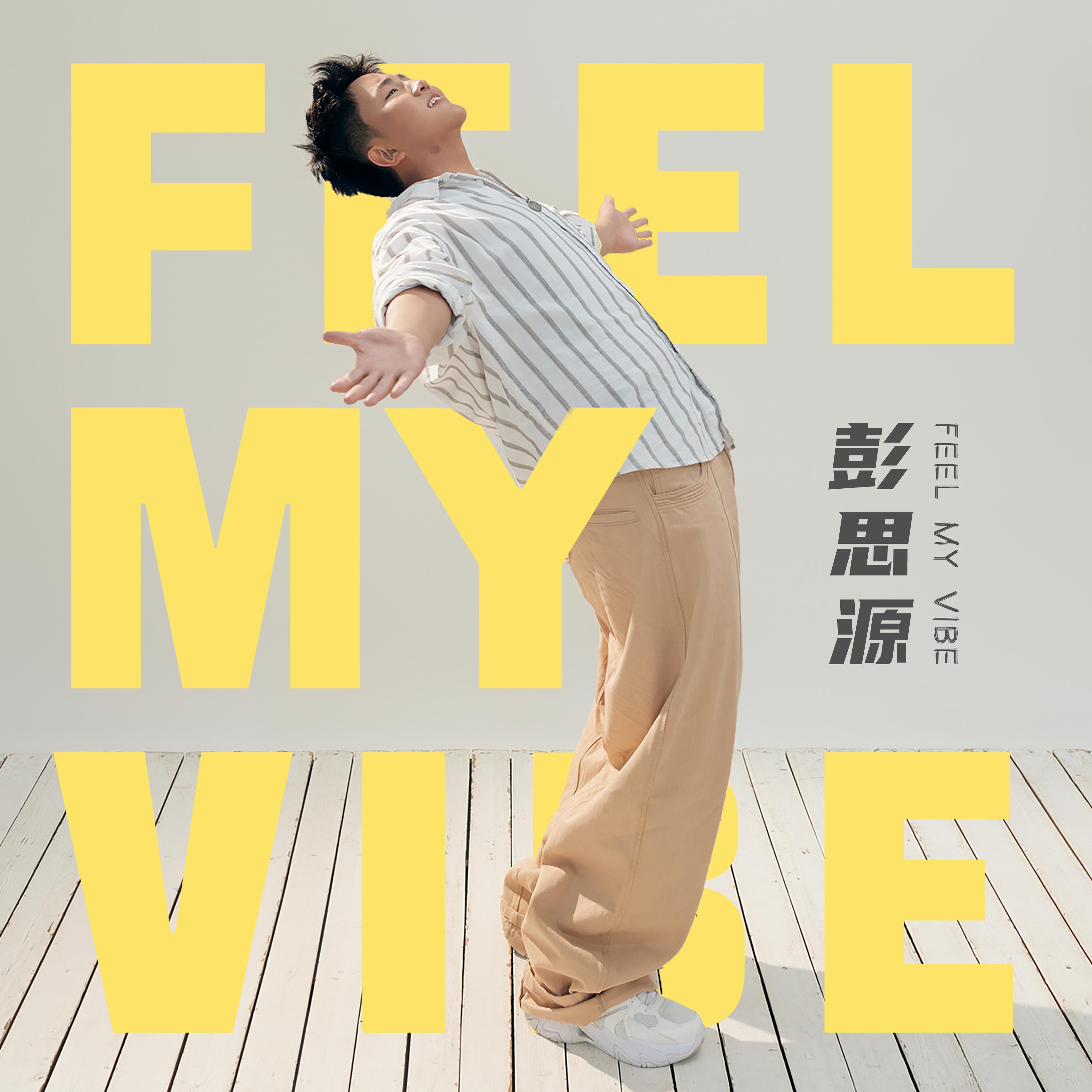Feel My Vibe