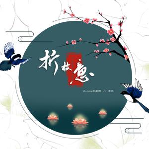 李东信 - 大美和静 (伴奏).mp3