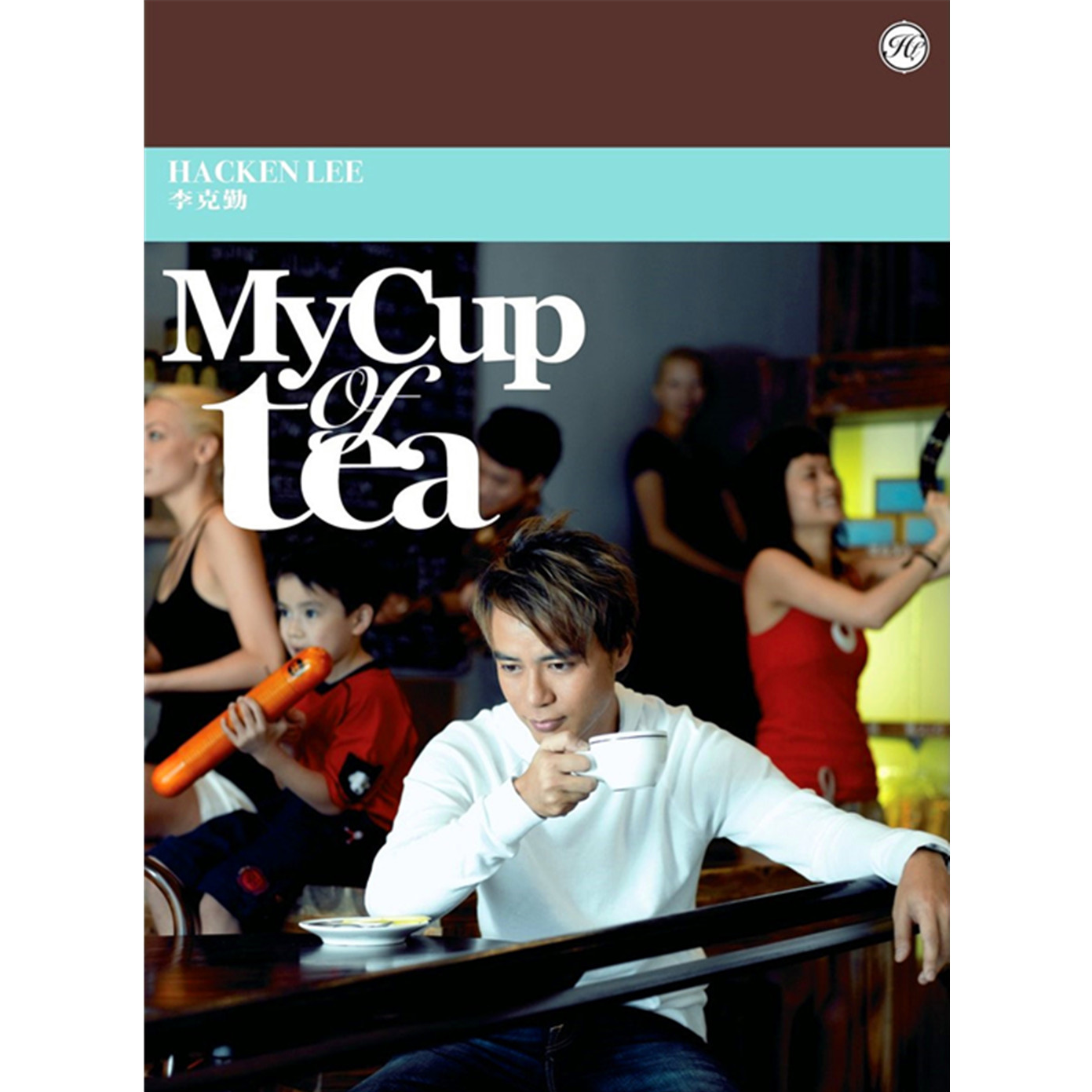 李克勤-《My Cup Of Tea》