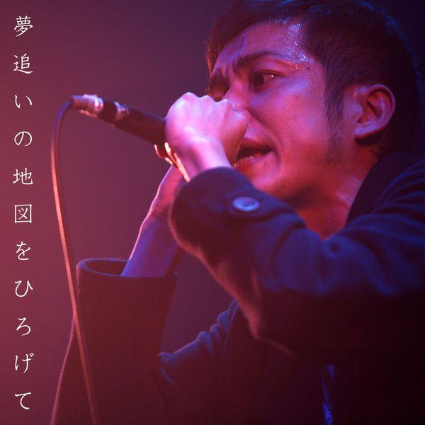 若者