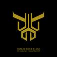 仮面ライダークウガ 25th Anniversary Ultimate Music BOX