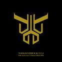 仮面ライダークウガ 25th Anniversary Ultimate Music BOX专辑