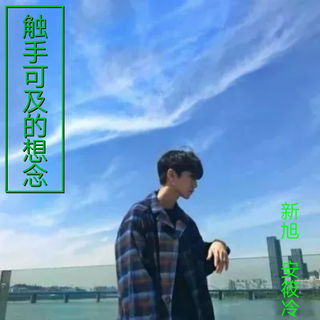 抖音热曲都在这里！❤持续更新❤