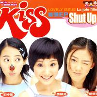Kiss - SHUT UP