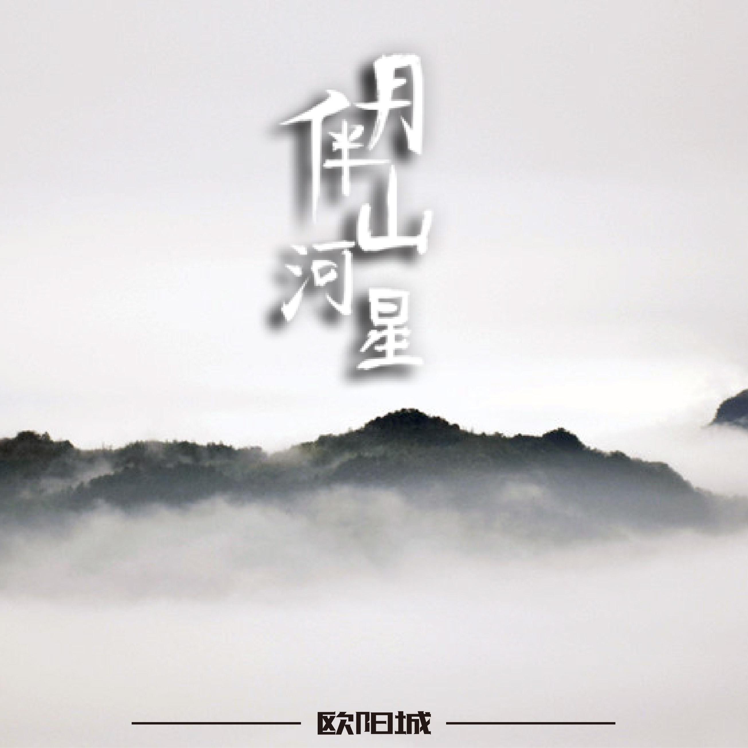 月