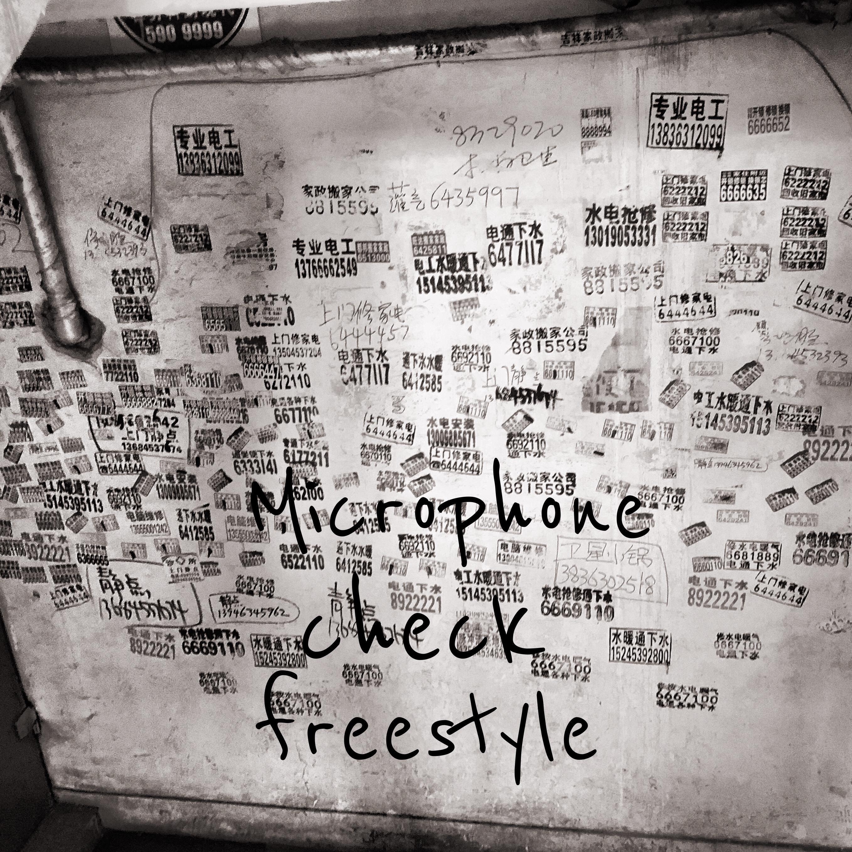 #Microphone check freestyle#专辑