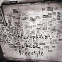 #Microphone check freestyle#专辑