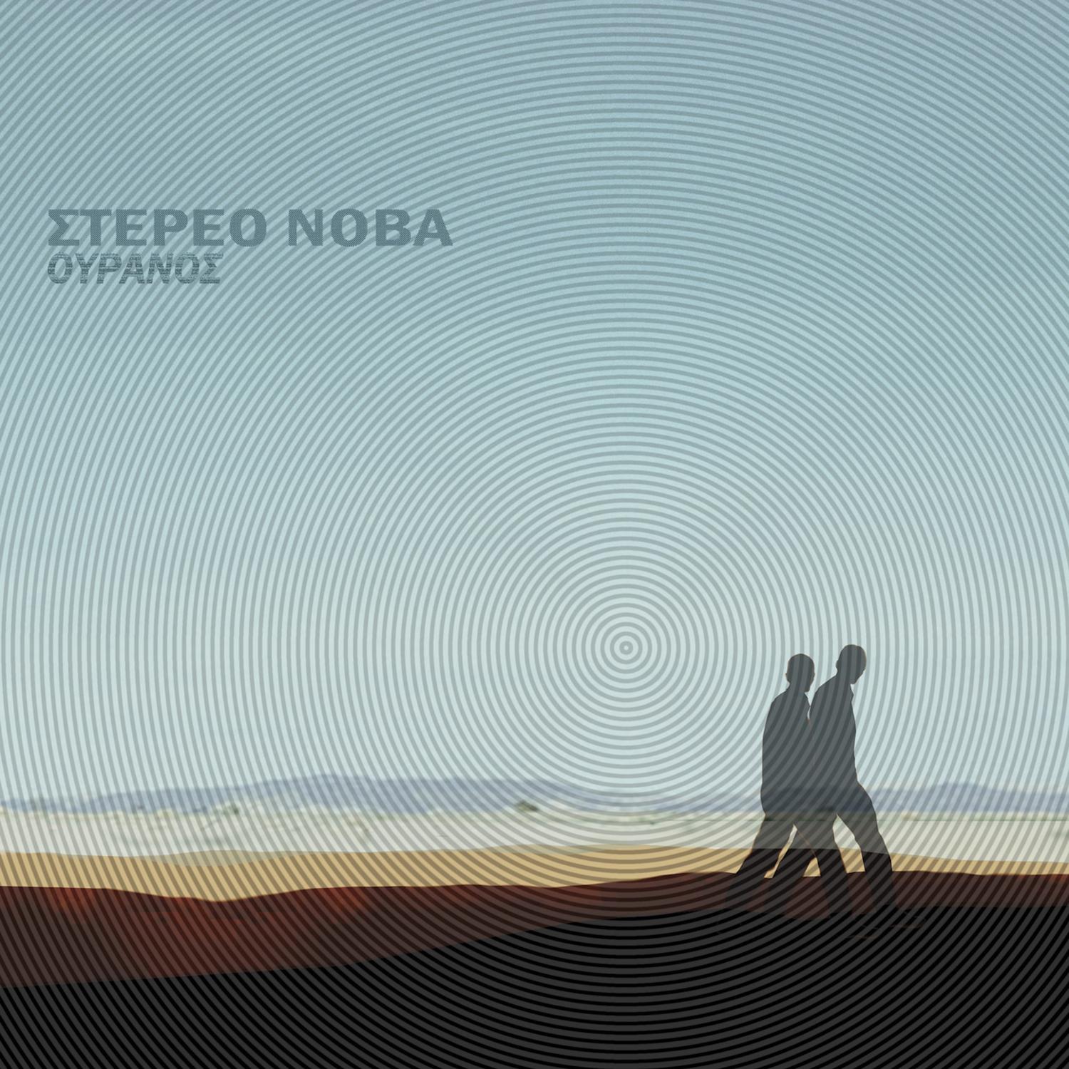 Isoropia