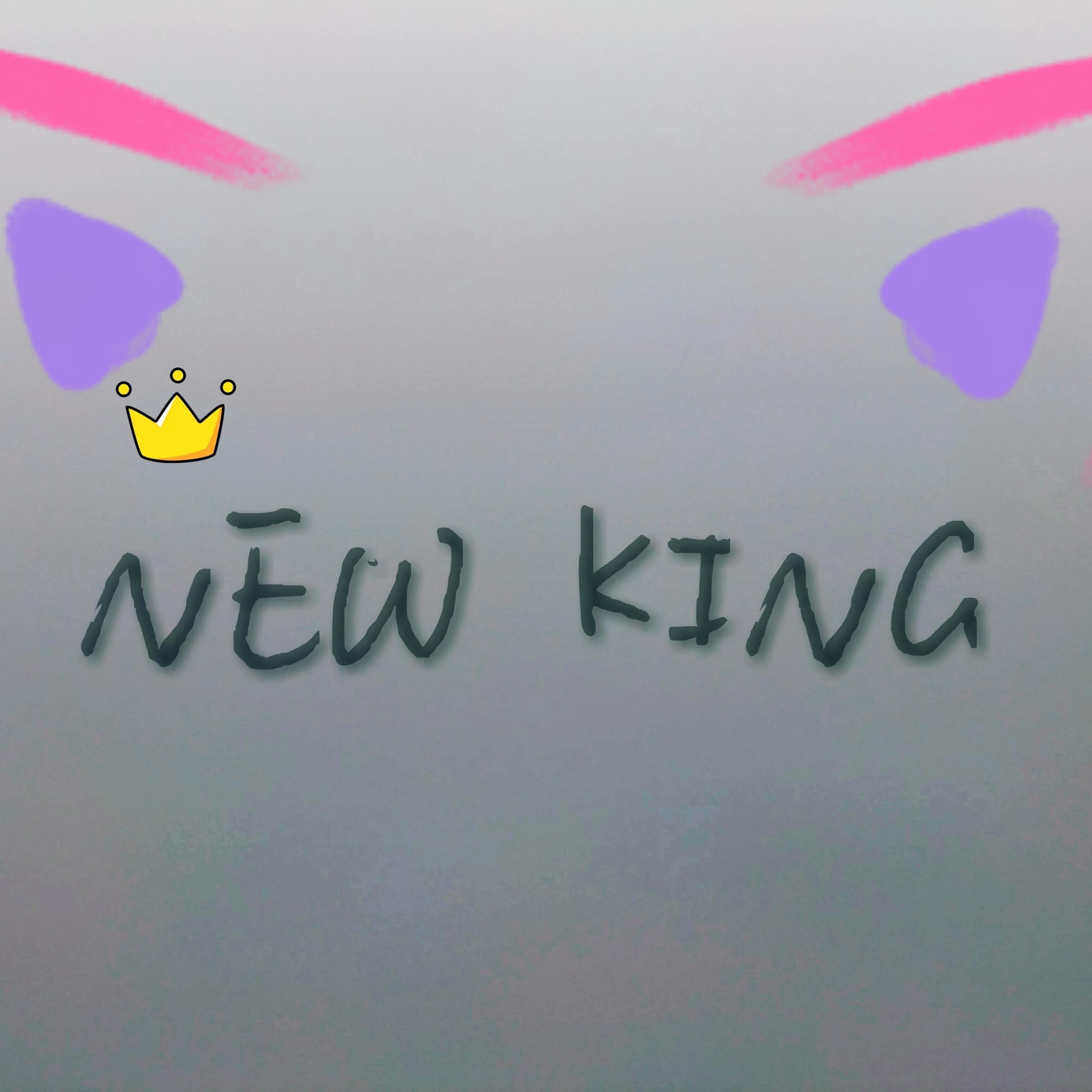 NEW KING专辑