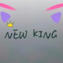 NEW KING专辑