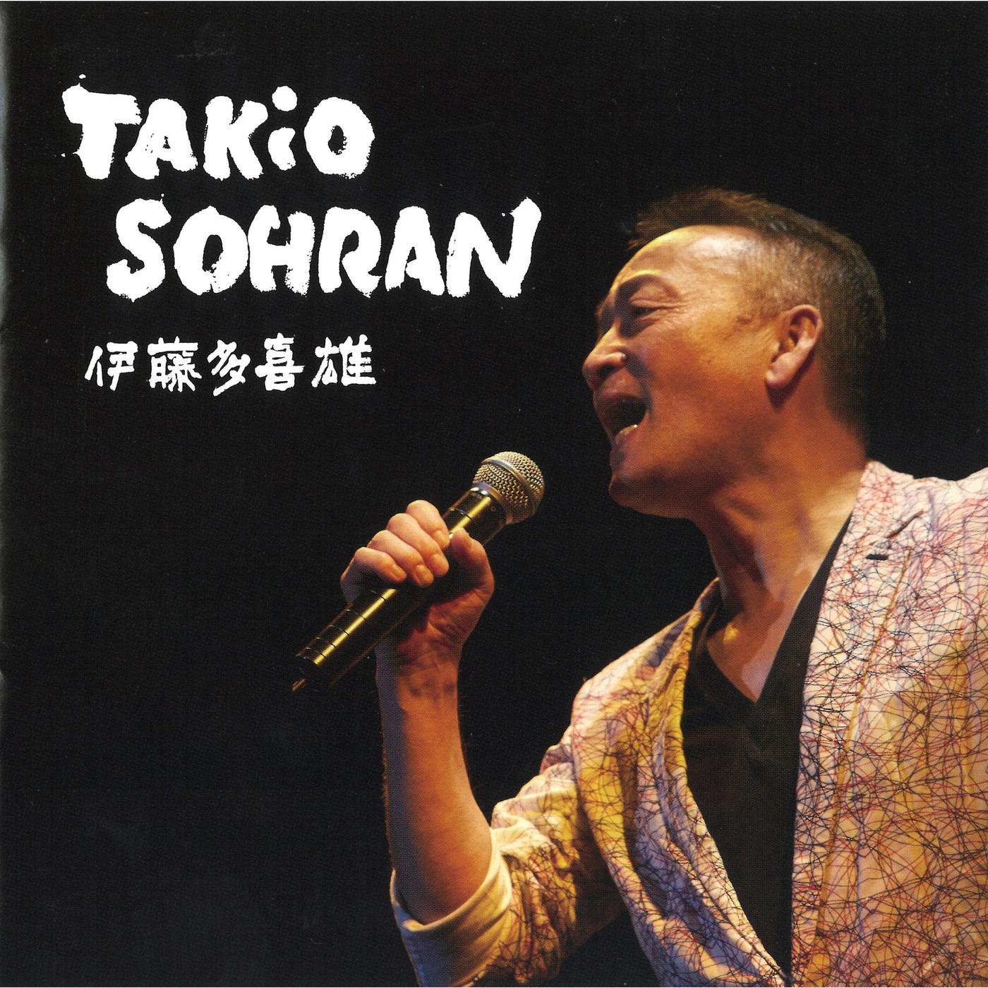 GOLDEN☆BEST 雅 “TAKiO SOHRAN”