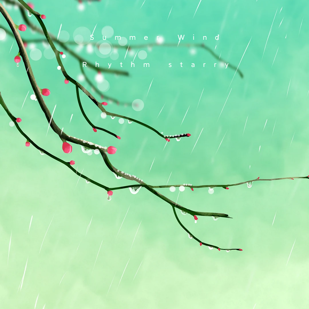 Summer Wind