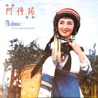 杜丽华 胡松华 - 马铃儿响来玉鸟儿唱(原版伴奏)