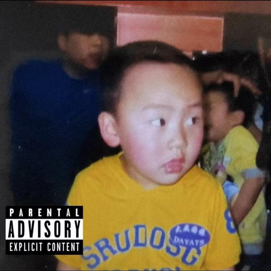 关于我的一切