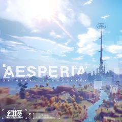 幻塔OST 3《AESPERIA》