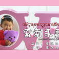 索南永藏