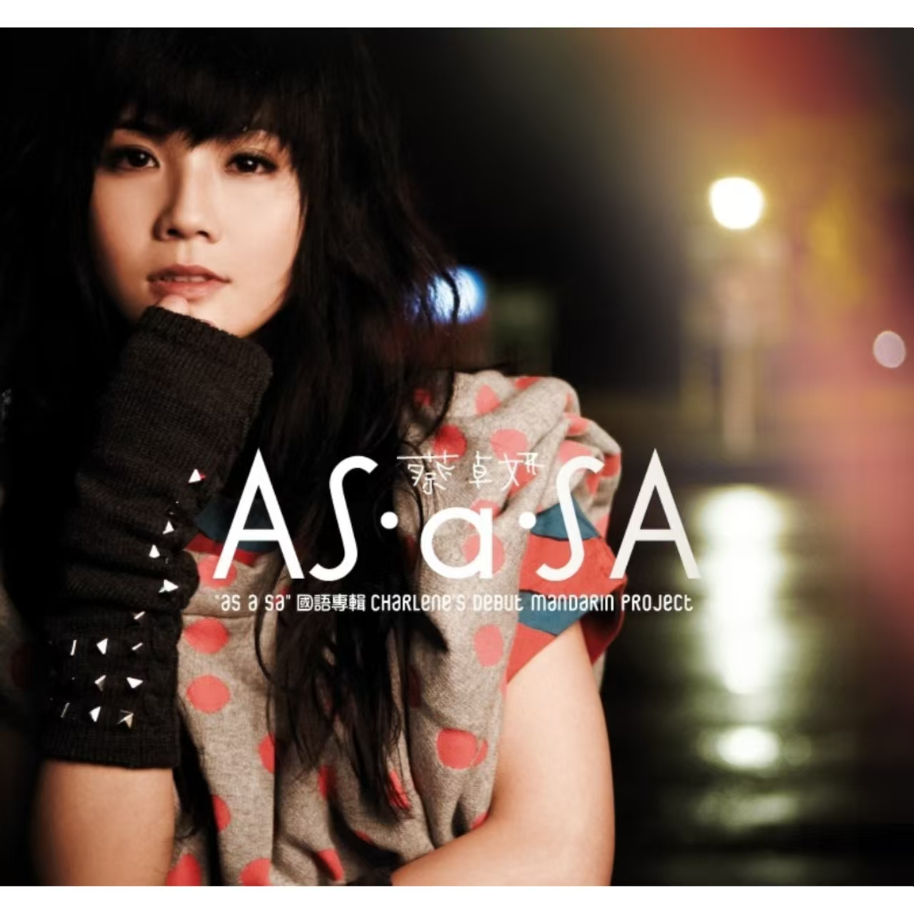 AS a SA