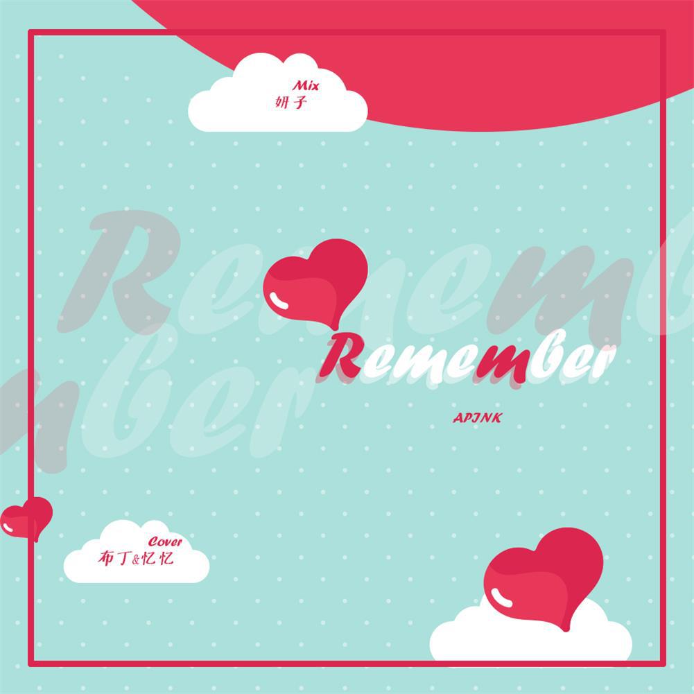 Apink-Remember专辑