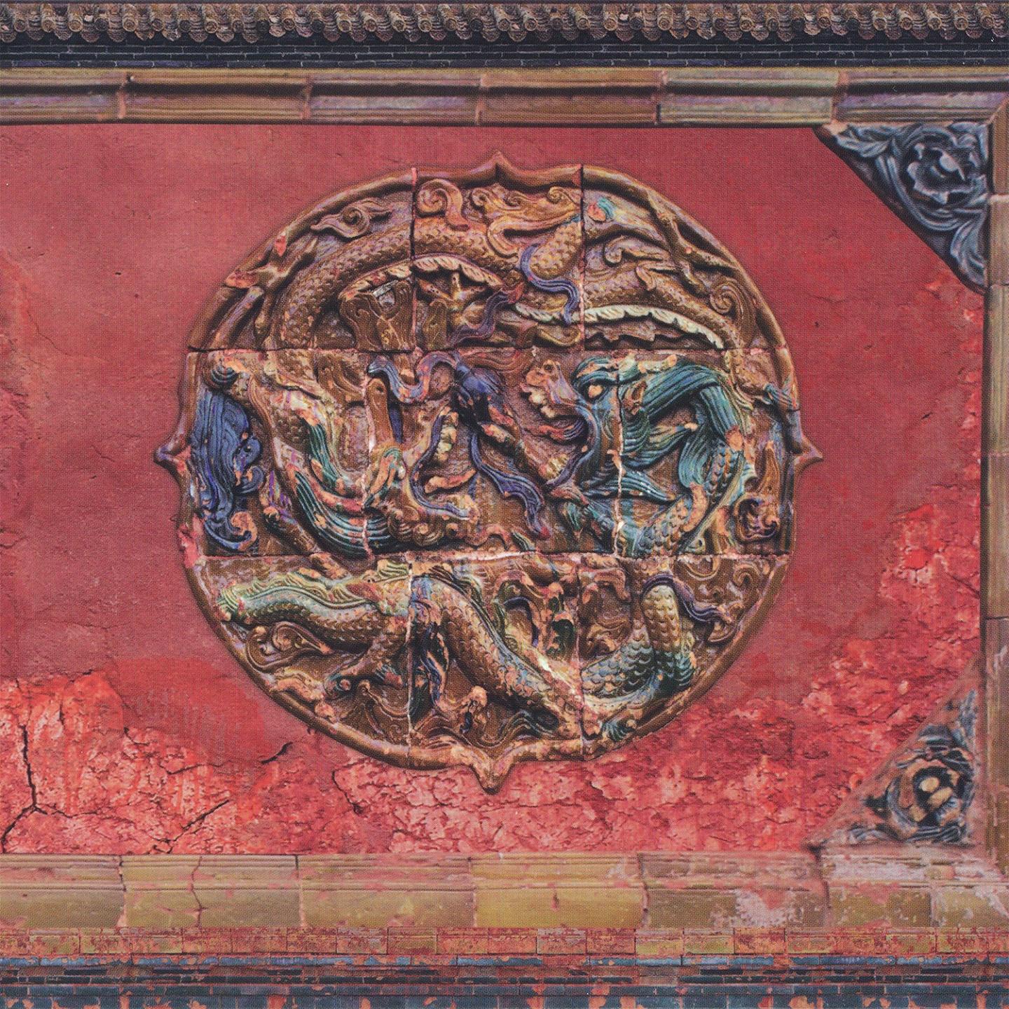 Since I've Become Wind