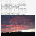时光笔记