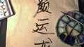 成长不易专辑