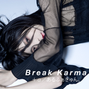 Break Karma (Short ver.)专辑